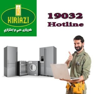 كريازى مصر الجديدة